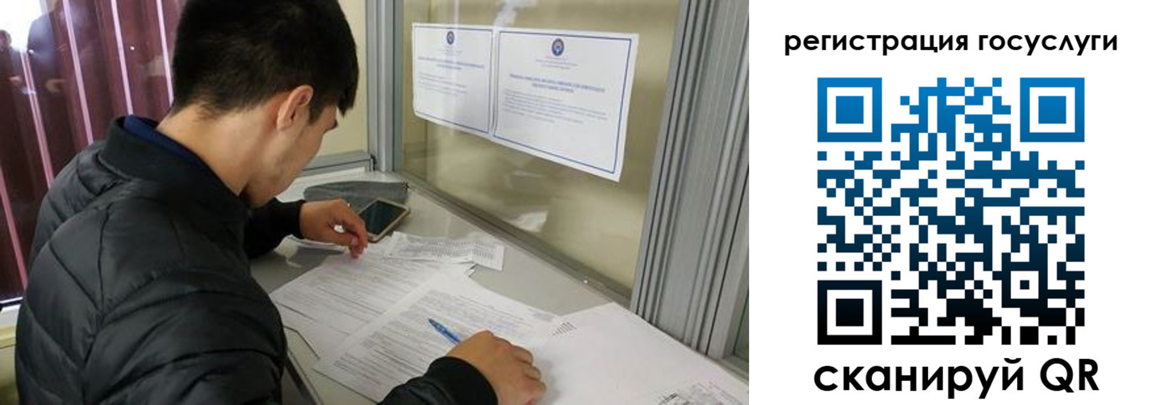 прописка иностранных граждан в Райчихинске