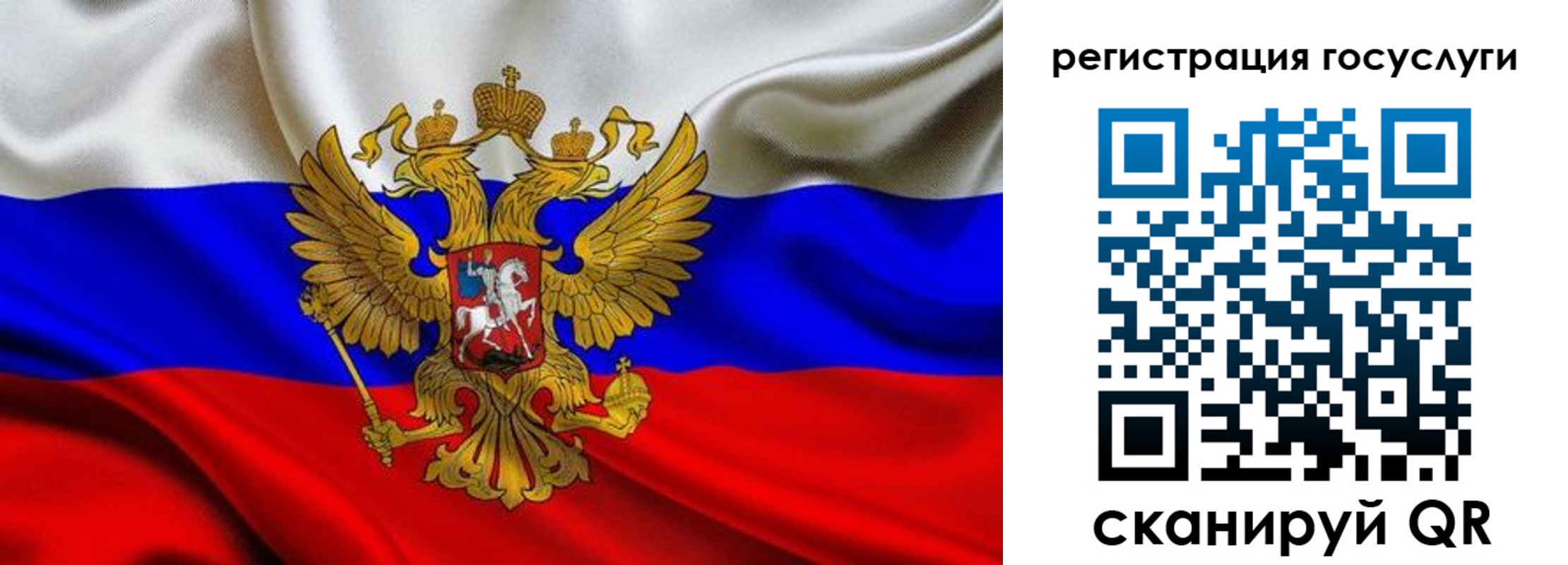 временная регистрация адрес в Райчихинске