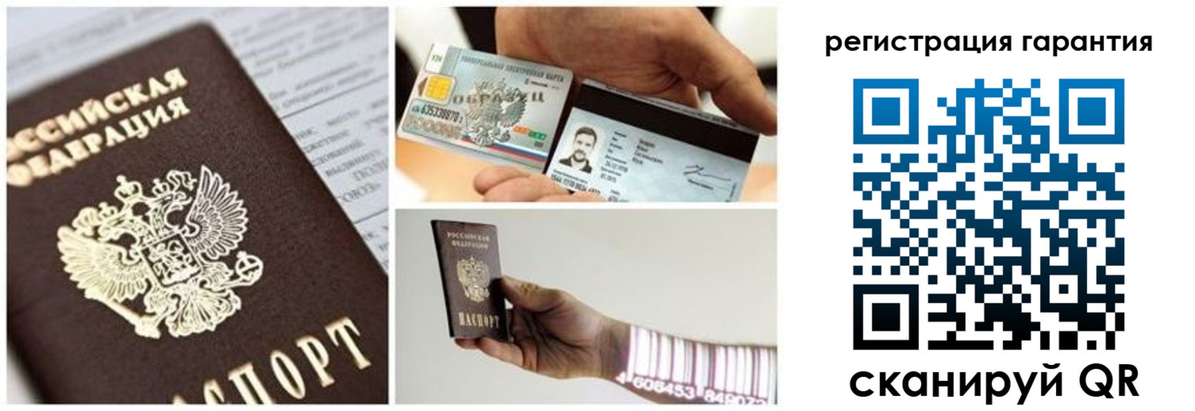 прописка в квартире в Райчихинске